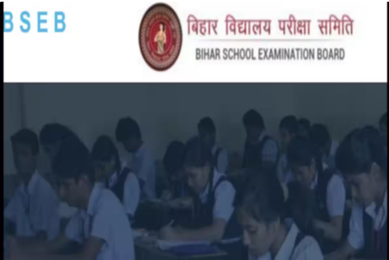 Bihar Board Exam 2024 Important Notice