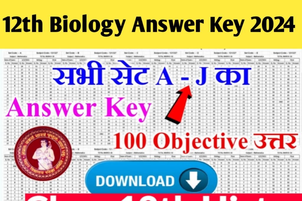 जल्दी मिल लो Biology का Answer key। Bihar Board 12th Biology Answer key