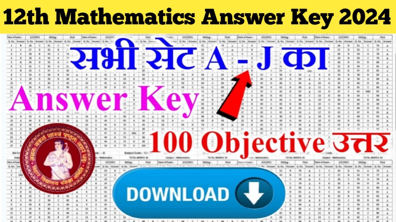 12th Mathematics Answer Key 2024