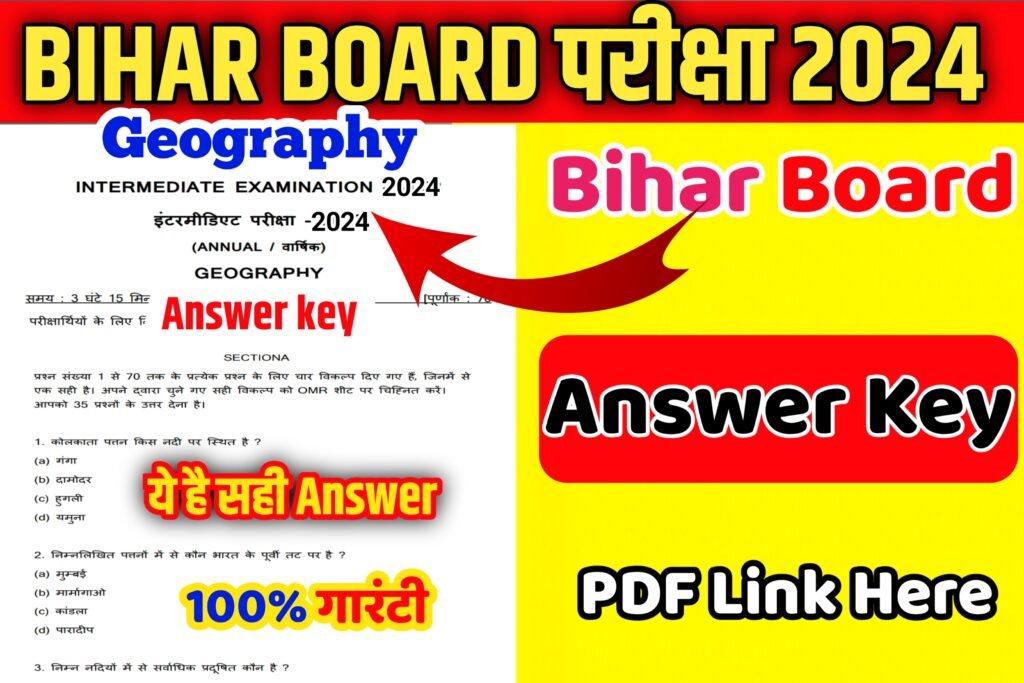 BSEB 12th Geography Objective Answer 2024