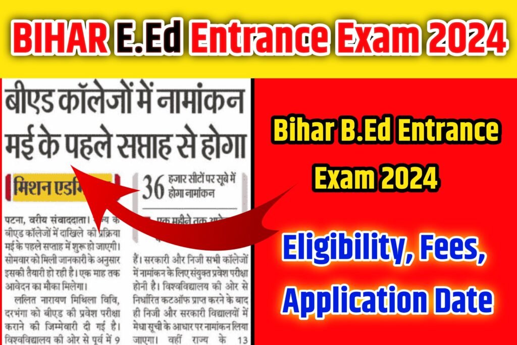 Bihar B.Ed Entrance Exam 2024