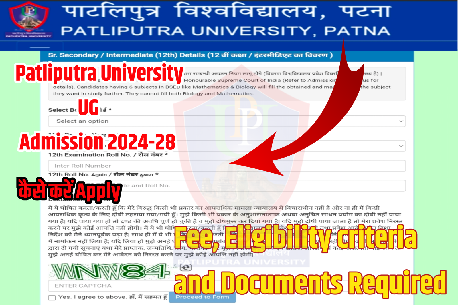  Patliputra University UG Admission 2024-28