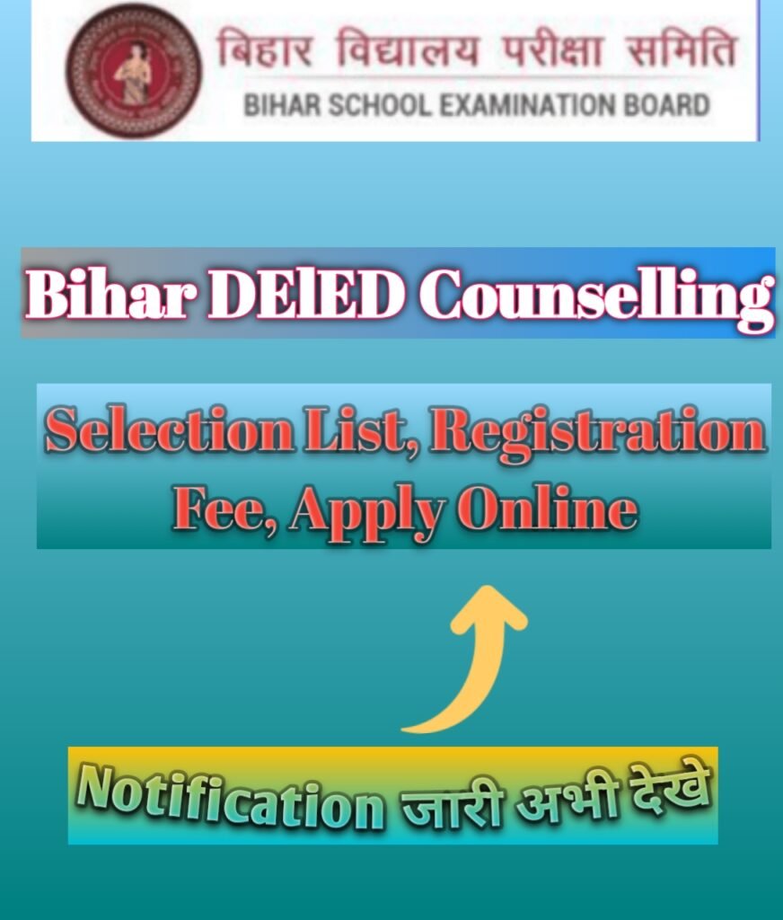 Bihar DELED Counselling 2024