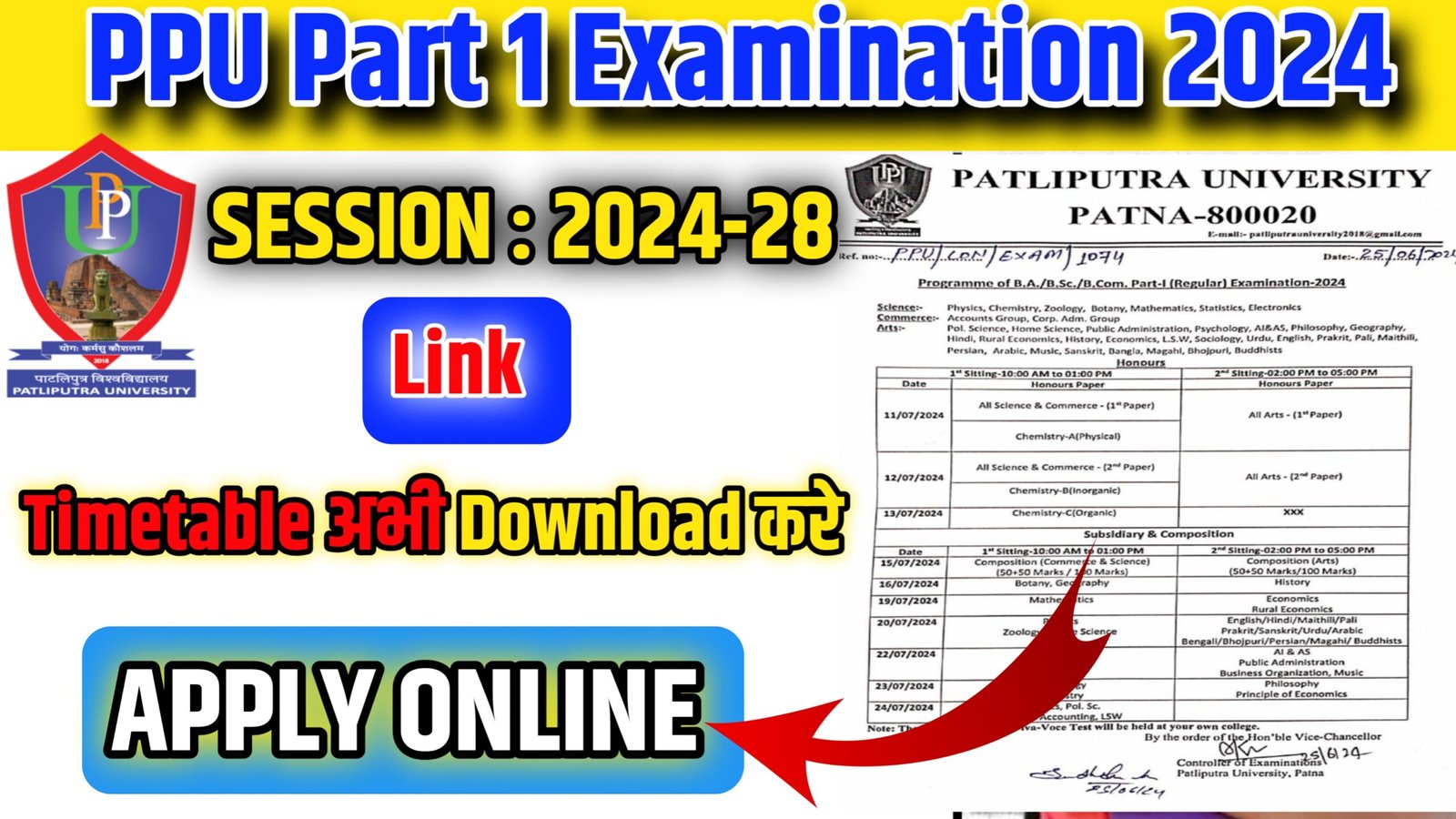 PPU Part 1 Examination 2024