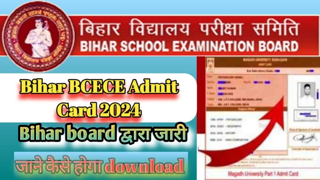 Bihar BCECE Admit Card 2024