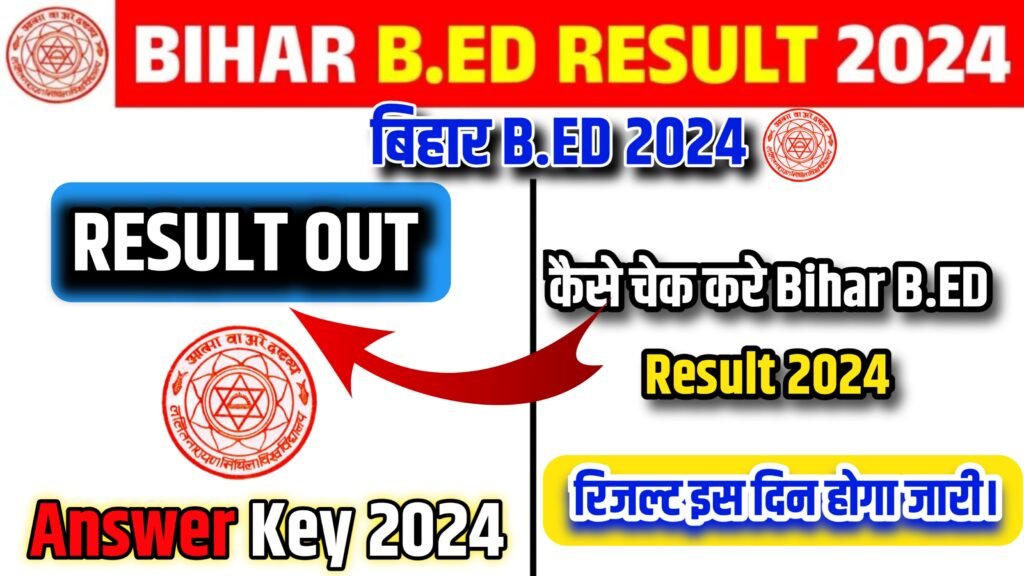 Bihar B.Ed Result 2024 OUT