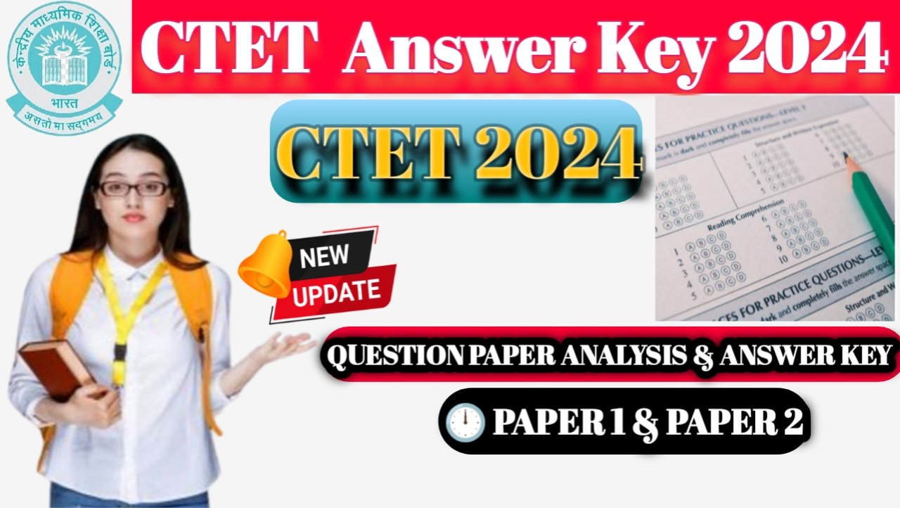 CTET Answer Key 2024