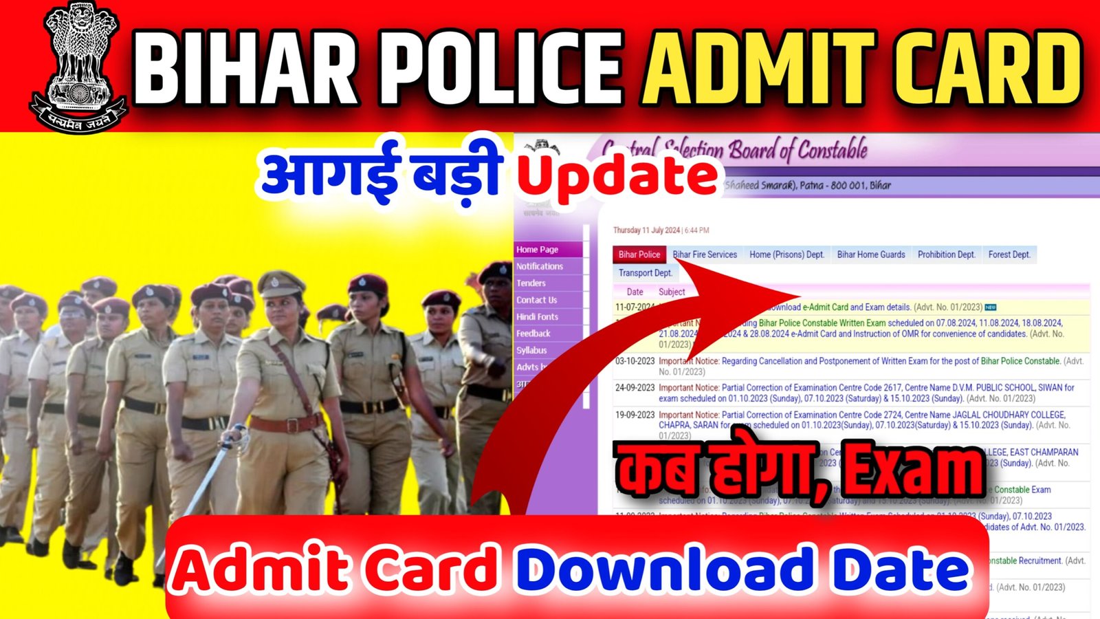 Bihar Police Admit Card 